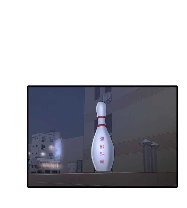 水电工日誌第86話-你要瞄準洞口喔&hearts;