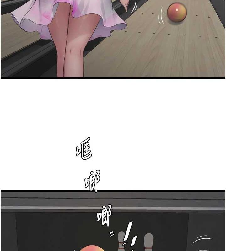 水电工日誌第86話-你要瞄準洞口喔&hearts;