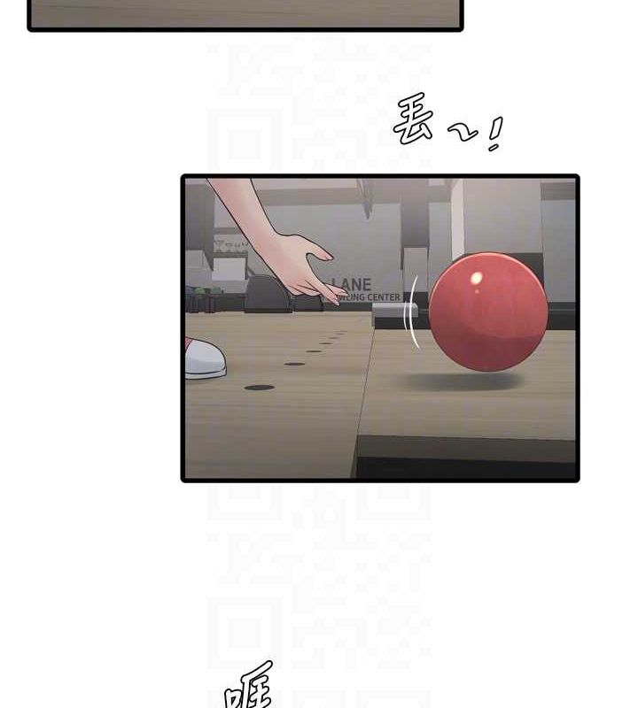 水电工日誌第86話-你要瞄準洞口喔&hearts;