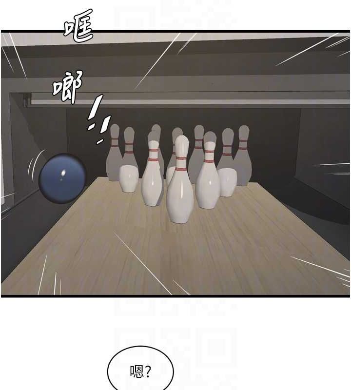 水電工日誌第86話-你要瞄準洞口喔&hearts;