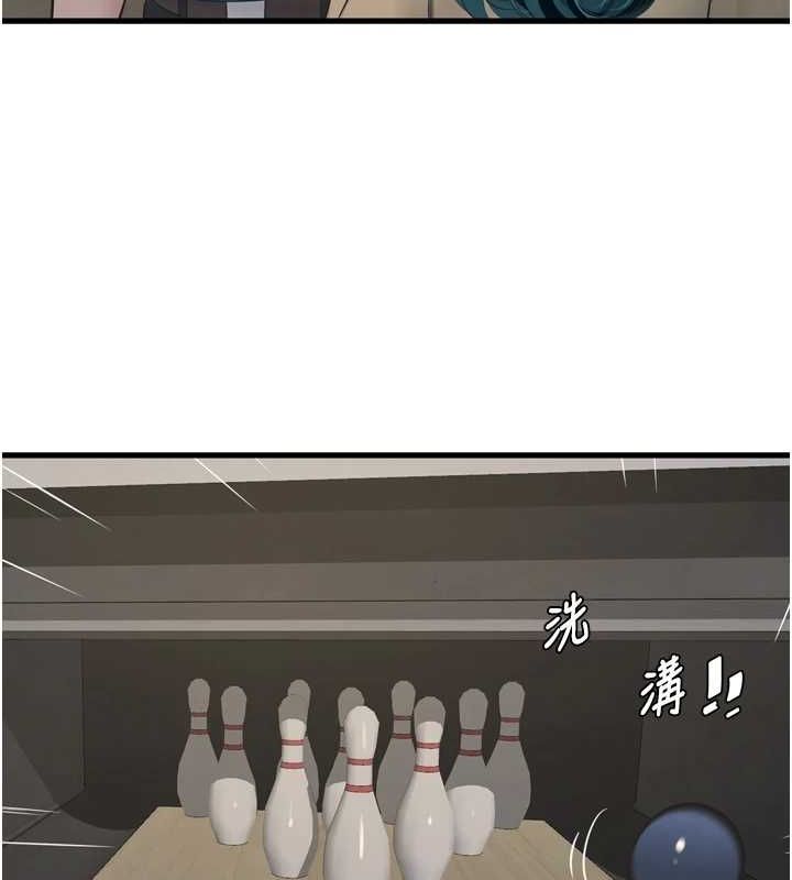 水電工日誌第86話-你要瞄準洞口喔&hearts;