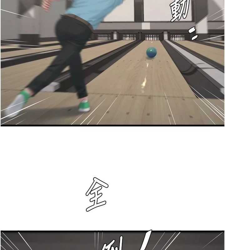 水電工日誌第86話-你要瞄準洞口喔&hearts;