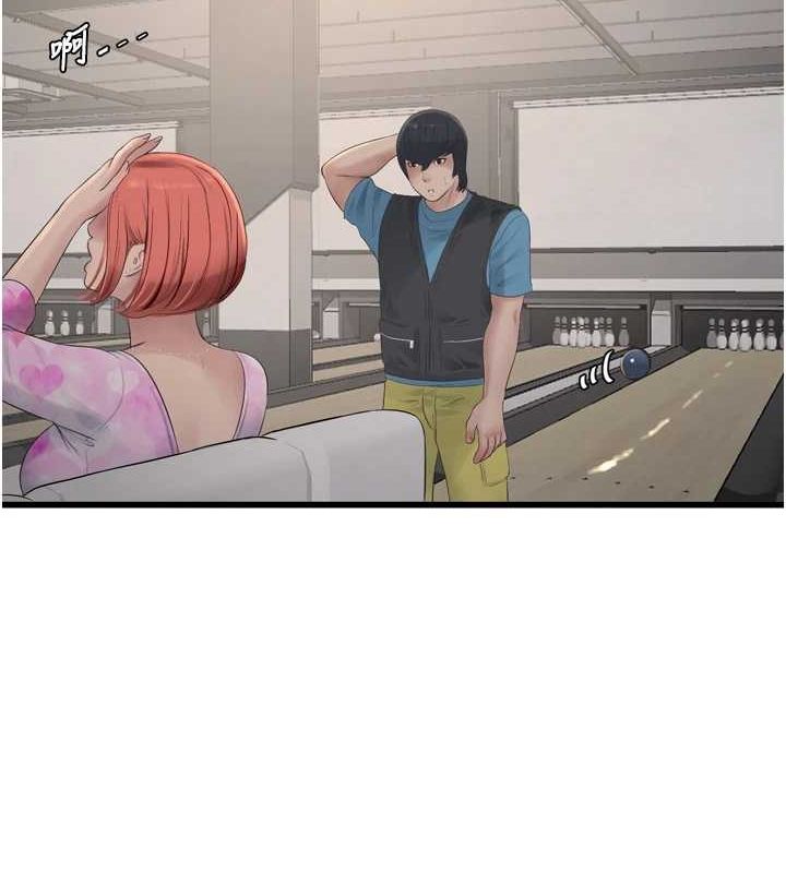 水电工日誌第86話-你要瞄準洞口喔&hearts;