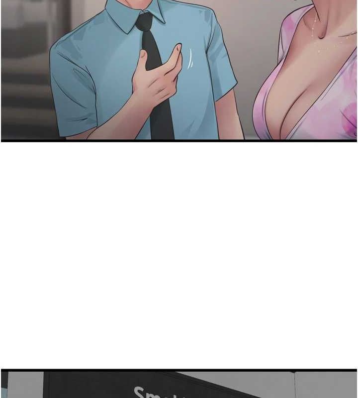 水电工日誌第86話-你要瞄準洞口喔&hearts;