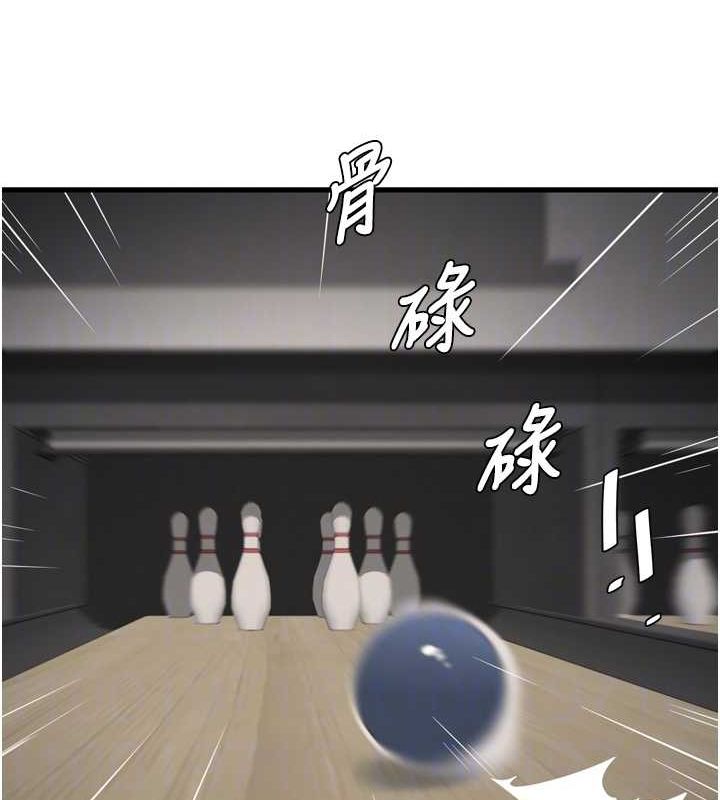 水電工日誌第86話-你要瞄準洞口喔&hearts;