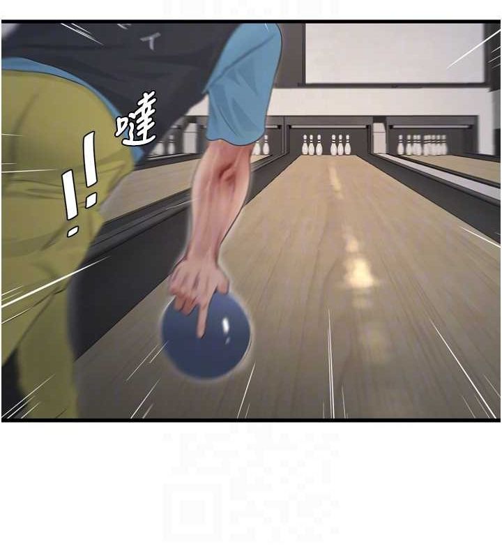 水電工日誌第86話-你要瞄準洞口喔&hearts;