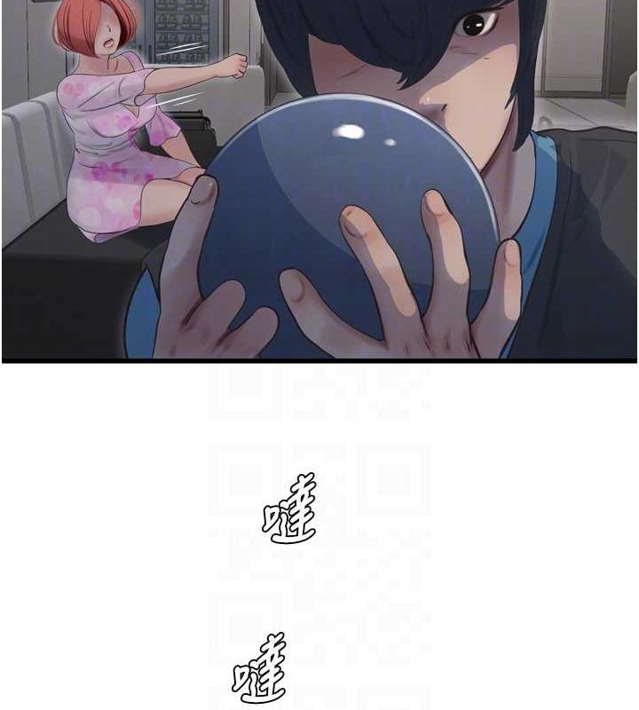 水电工日誌第86話-你要瞄準洞口喔&hearts;