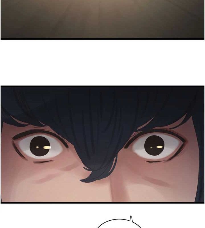 水電工日誌第86話-你要瞄準洞口喔&hearts;