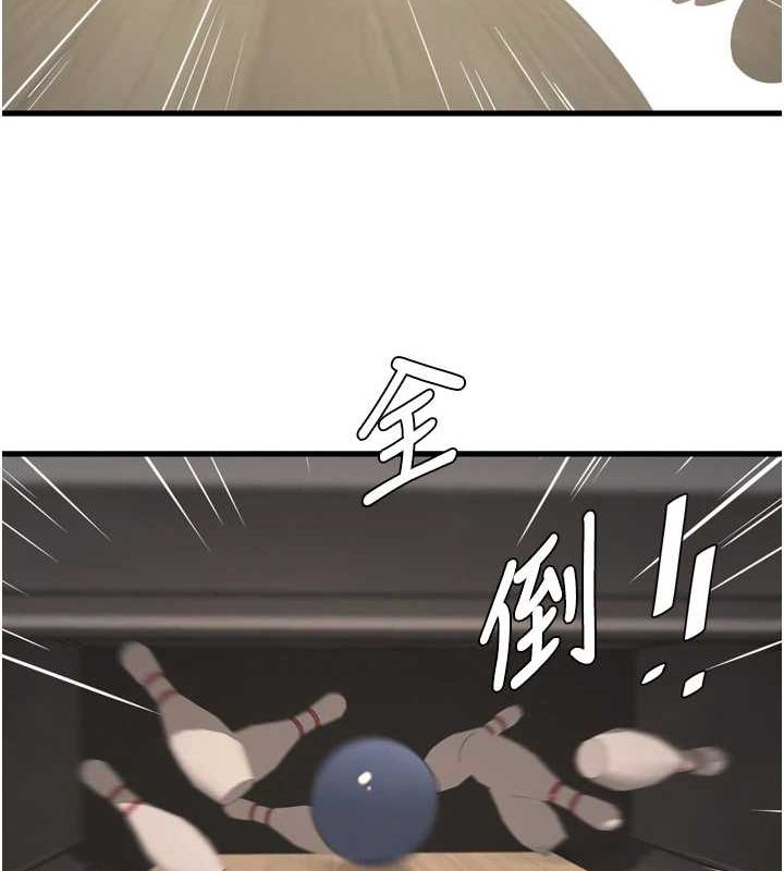 水電工日誌第86話-你要瞄準洞口喔&hearts;