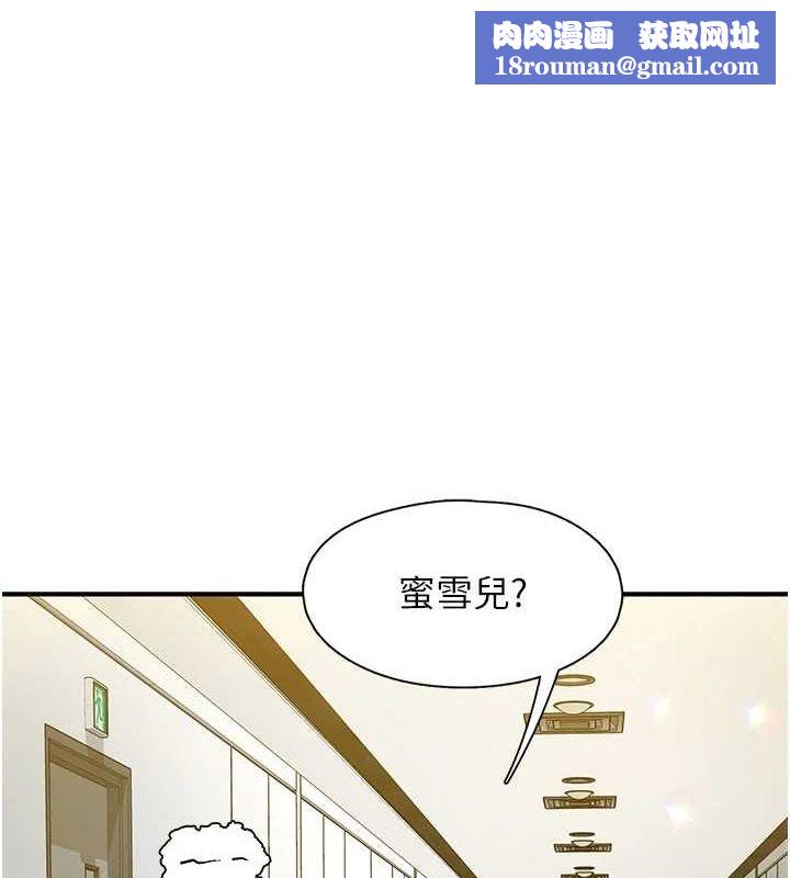 下一顫，性福第20話-一字馬劈腿啪啪