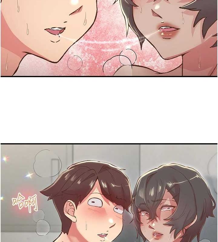 下一颤，性福第20話-一字馬劈腿啪啪