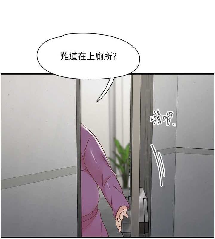 下一颤，性福第20話-一字馬劈腿啪啪