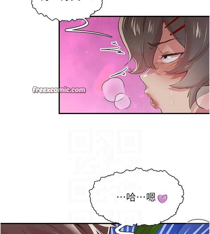 下一颤，性福第20話-一字馬劈腿啪啪