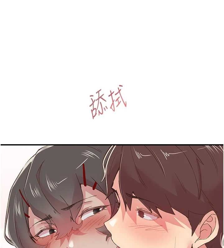 下一顫，性福第20話-一字馬劈腿啪啪