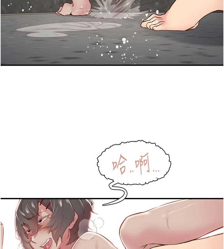 下一颤，性福第20話-一字馬劈腿啪啪