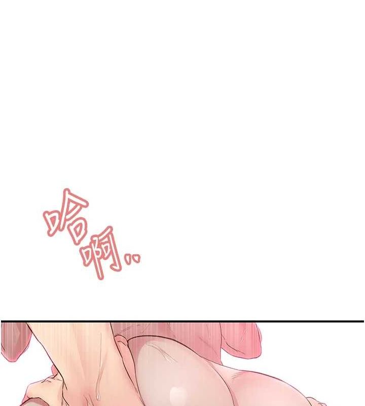 下一颤，性福第20話-一字馬劈腿啪啪