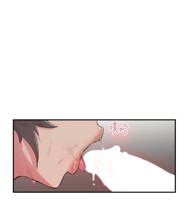 下一颤，性福第20話-一字馬劈腿啪啪