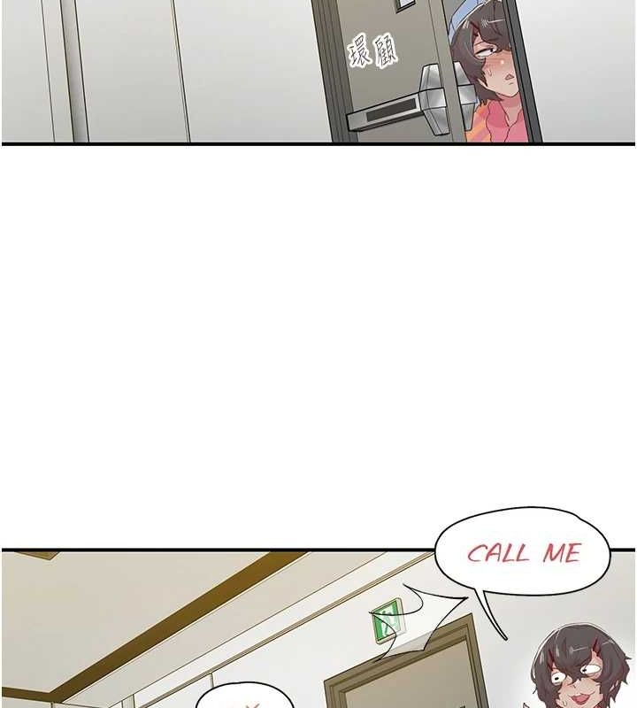 下一颤，性福第20話-一字馬劈腿啪啪