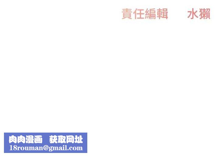 下一颤，性福第20話-一字馬劈腿啪啪