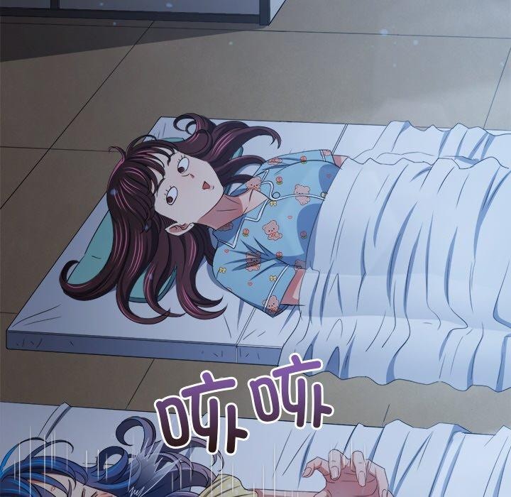 難纏小惡女第248話