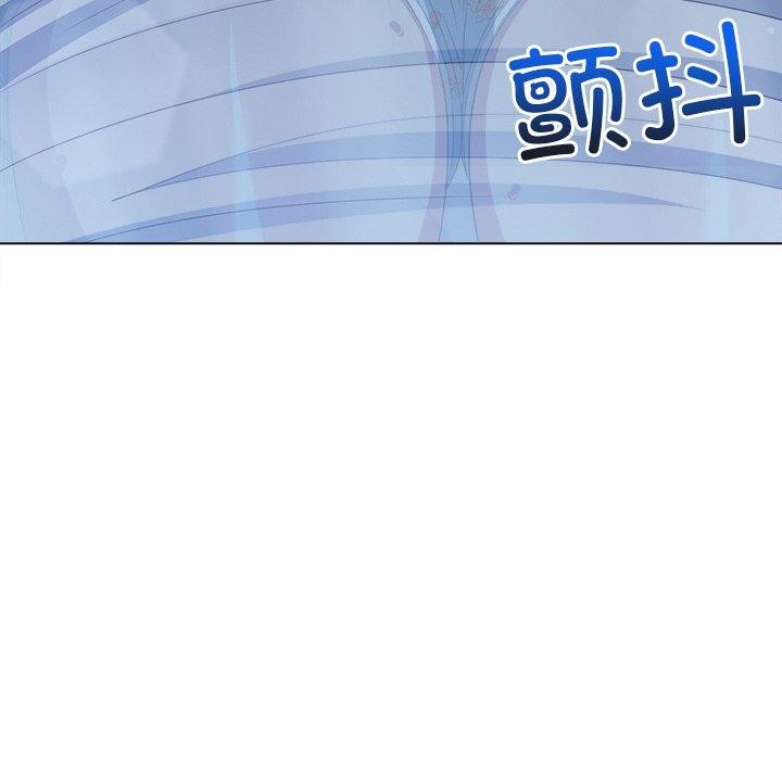 难缠小恶女第248話