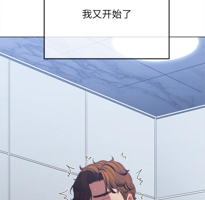 难缠小恶女第248話