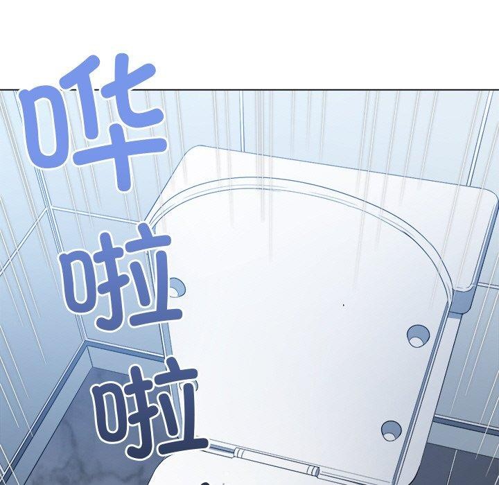 难缠小恶女第248話