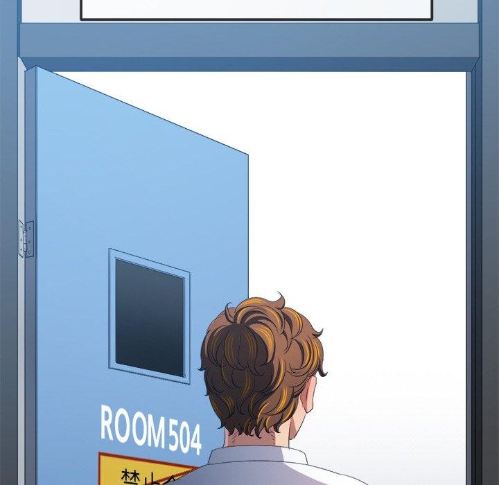 難纏小惡女第248話