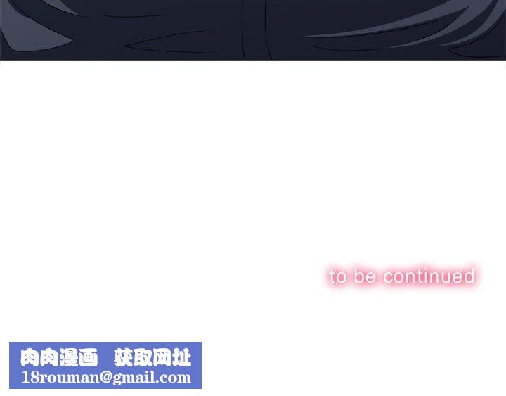 難纏小惡女第248話