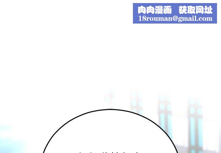 婚姻束缚第27話