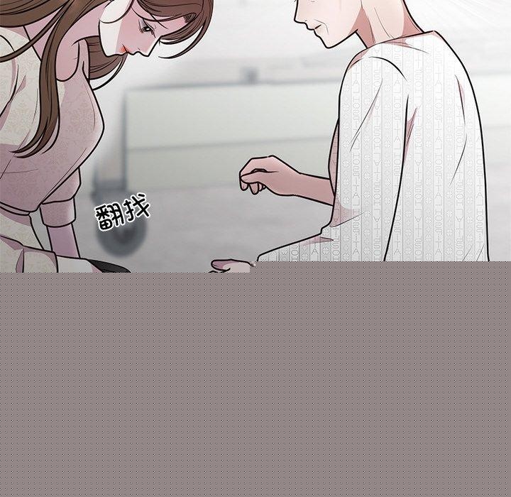 婚姻束缚第27話