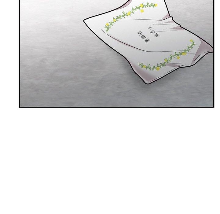 婚姻束缚第27話