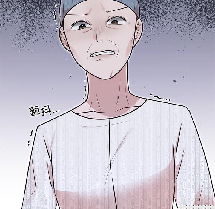 婚姻束缚第27話