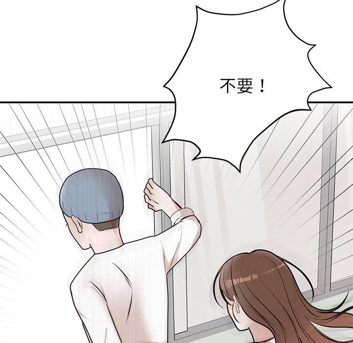 婚姻束缚第27話