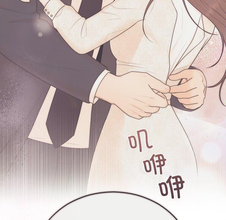 婚姻束缚第27話