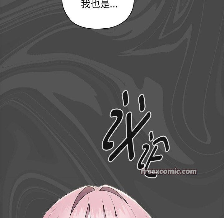 大企业里的小秘密第31話