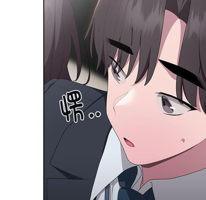 大企业里的小秘密第31話