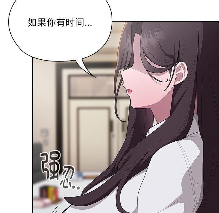 大企业里的小秘密第31話
