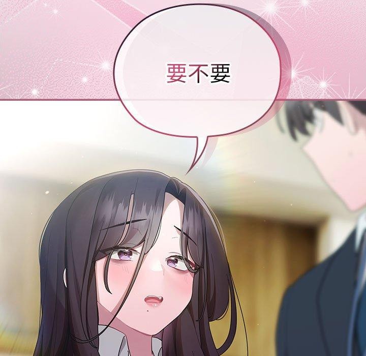 大企业里的小秘密第31話