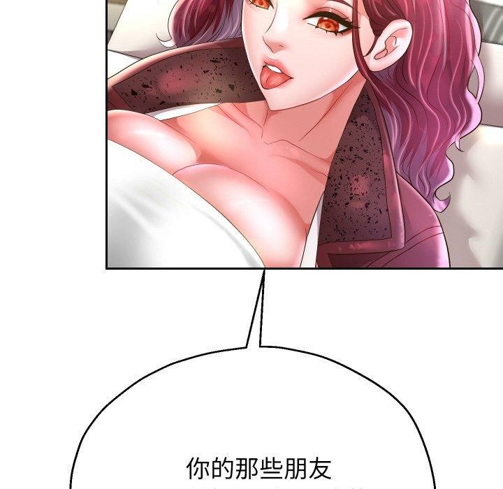 重生之长枪无敌第50話