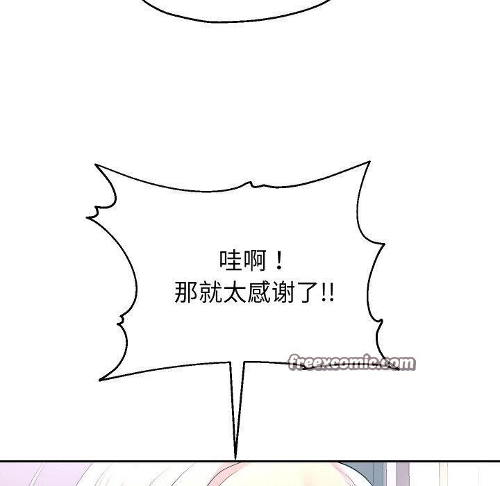 重生之长枪无敌第50話