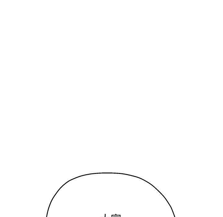 重生之长枪无敌第50話