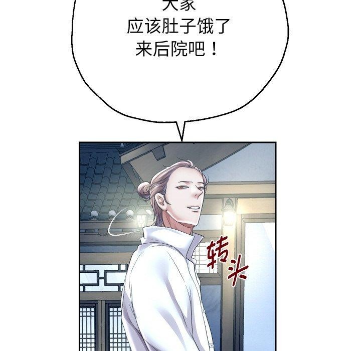重生之长枪无敌第50話