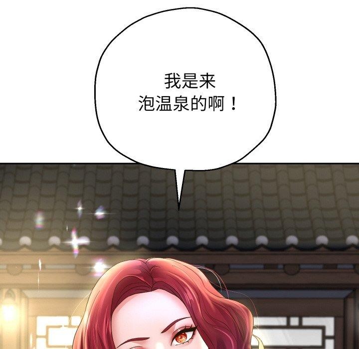 重生之长枪无敌第50話