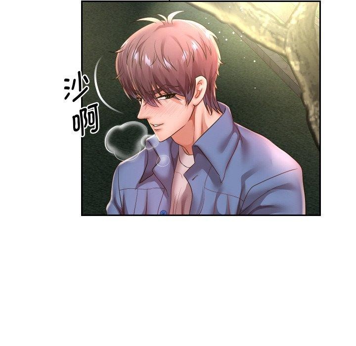 重生之长枪无敌第50話