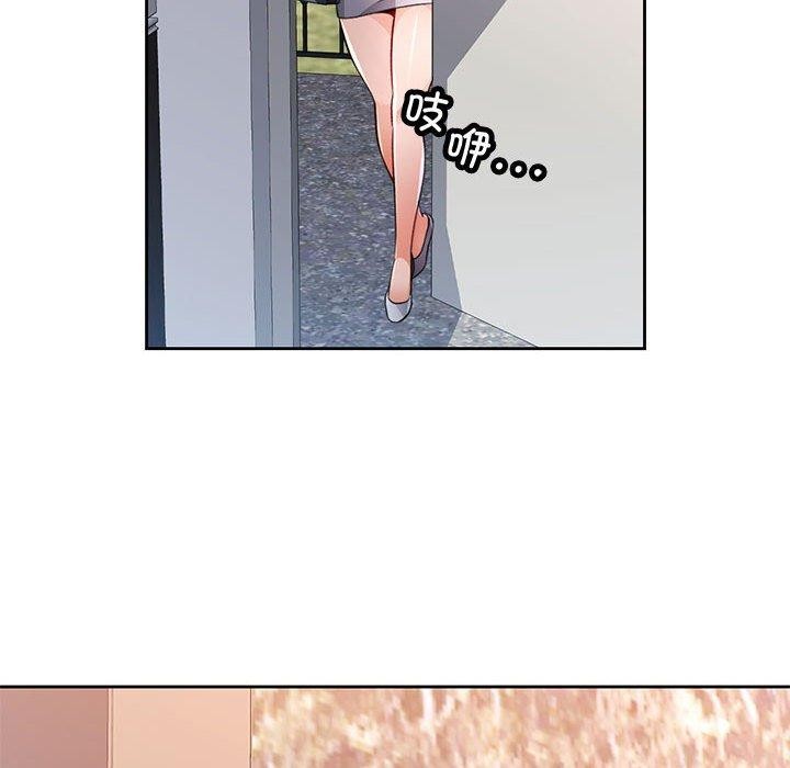 脱轨关系第48話