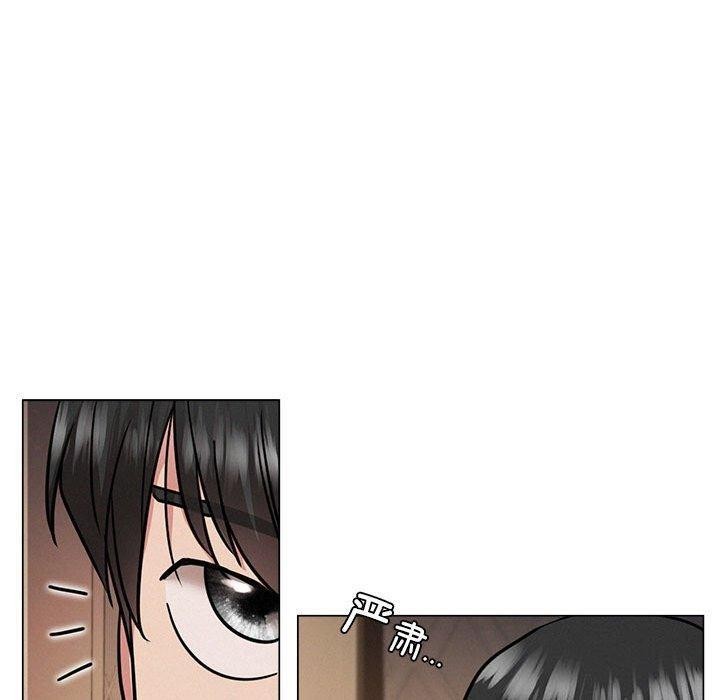 屋檐下的光第69話