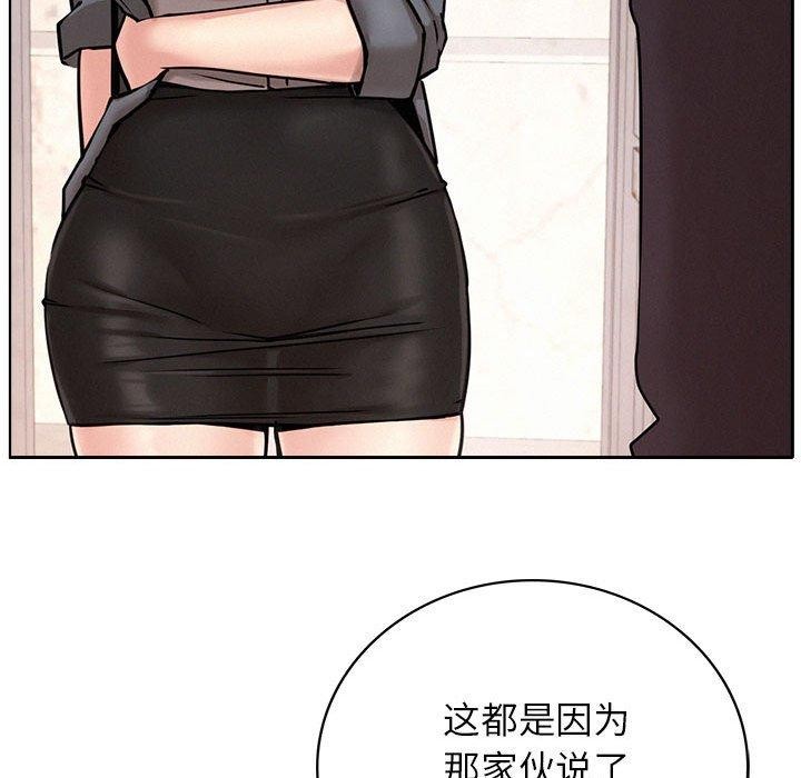 屋檐下的光第69話