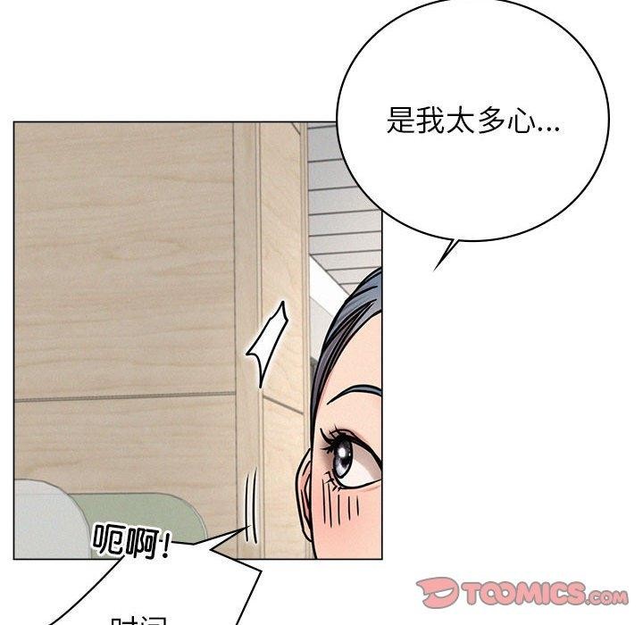 屋檐下的光第69話