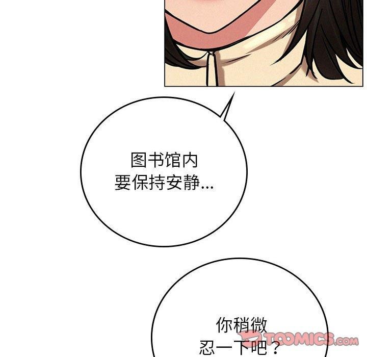 屋檐下的光第69話